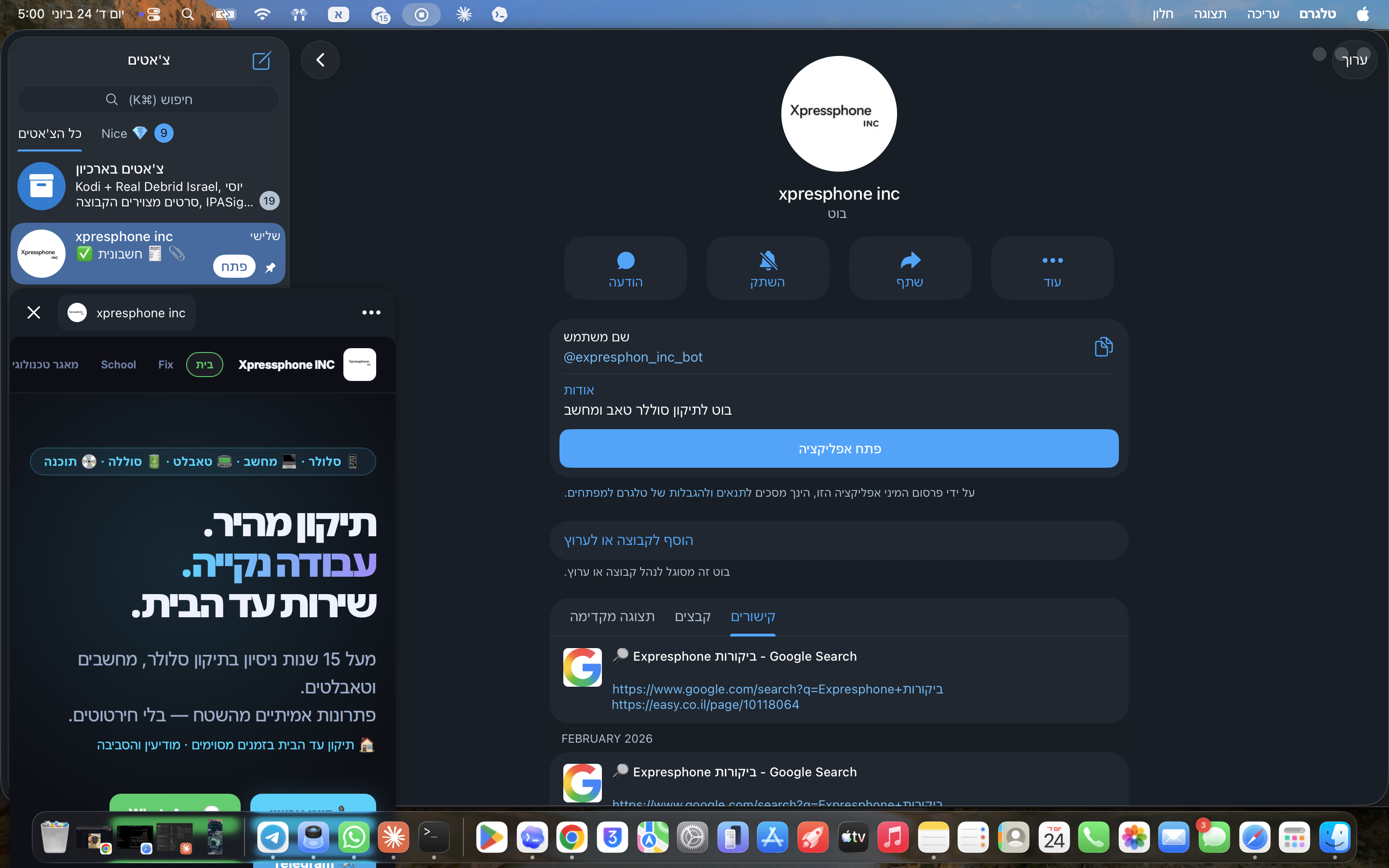 בוט חכם ואוטומציה מלאה ל-Telegram